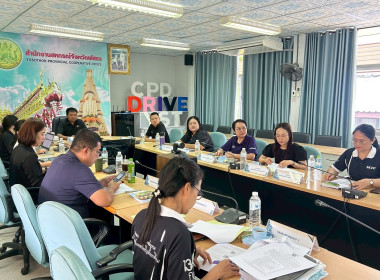 สำนักงานสหกรณ์จังหวัดยโสธร ... Image 2